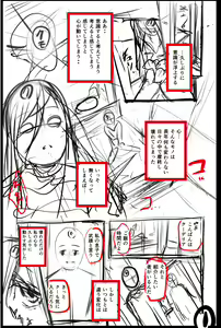Page 503 of ◆FANBOX◆ Zucchini - preview thumbnail