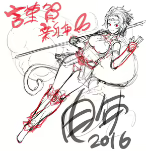 Page 241 of ●PIXIV● ズッキーニ - preview thumbnail