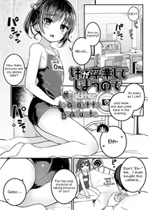Page 157 of Motto Gyutte Kuttsuite | More! Hug Me Tighter! - preview thumbnail