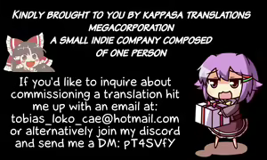 Page 186 of Motto Gyutte Kuttsuite | More! Hug Me Tighter! - preview thumbnail