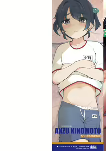 Page 2 of Motto Gyutte Kuttsuite | More! Hug Me Tighter! - preview thumbnail