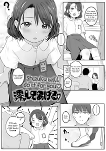 Page 63 of Motto Gyutte Kuttsuite | More! Hug Me Tighter! - preview thumbnail