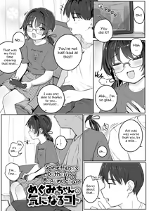 Page 87 of Motto Gyutte Kuttsuite | More! Hug Me Tighter! - preview thumbnail