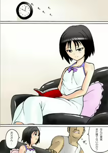 Page 31 of Otou-san to... -Shougakusei Natsumi Oyako Soukan- - preview thumbnail
