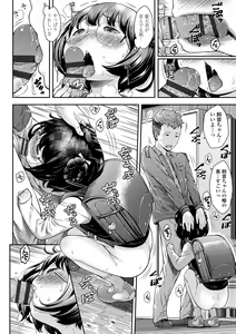 Page 52 of Love Minimum - preview thumbnail