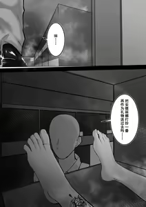 Page 17 of 少妇人偶制作 下篇 （更新中） - preview thumbnail