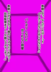 Page 3 of Paizuri Shinai to Derarenai Heya ～Muhyoujou Cool JK Hen～ - preview thumbnail