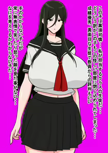 Page 5 of Paizuri Shinai to Derarenai Heya ～Muhyoujou Cool JK Hen～ - preview thumbnail