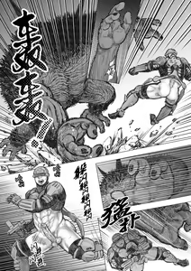 Page 6 of Senmetsu Sounyuu Kousetsutai (1) |  歼灭插入交接队 (decensored) - preview thumbnail