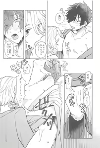 Page 15 of Konna no Manga ni Kaitenai! - preview thumbnail