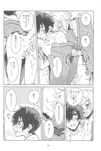Page 23 of Konna no Manga ni Kaitenai! - preview thumbnail