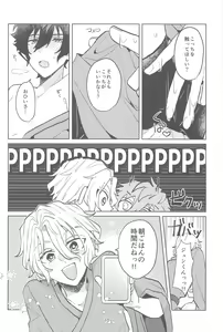 Page 9 of Konna no Manga ni Kaitenai! - preview thumbnail