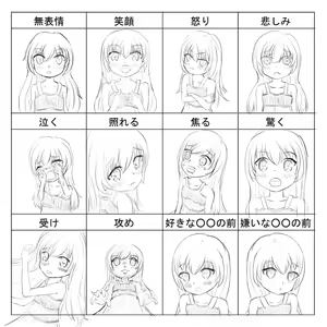 Page 101 of もちゆき＠しばらく漫画描きます - preview thumbnail