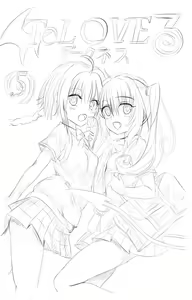 Page 111 of もちゆき＠しばらく漫画描きます - preview thumbnail