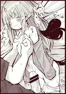 Page 1154 of もちゆき＠しばらく漫画描きます - preview thumbnail