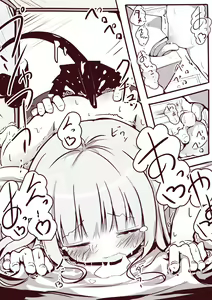 Page 1157 of もちゆき＠しばらく漫画描きます - preview thumbnail