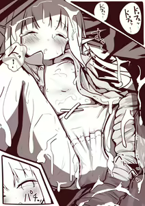 Page 1162 of もちゆき＠しばらく漫画描きます - preview thumbnail