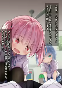Page 1191 of もちゆき＠しばらく漫画描きます - preview thumbnail