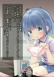Page 1200 of もちゆき＠しばらく漫画描きます - preview thumbnail