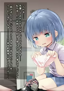 Page 1201 of もちゆき＠しばらく漫画描きます - preview thumbnail