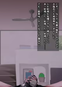 Page 1226 of もちゆき＠しばらく漫画描きます - preview thumbnail