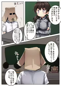 Page 1362 of もちゆき＠しばらく漫画描きます - preview thumbnail