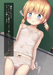 Page 1363 of もちゆき＠しばらく漫画描きます - preview thumbnail