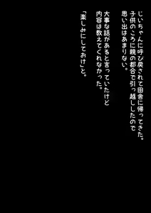 Page 843 of もちゆき＠しばらく漫画描きます - preview thumbnail