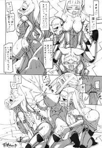 Page 166 of F no Yuuwaku - preview thumbnail
