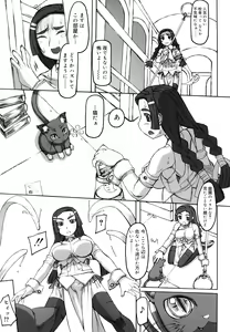 Page 173 of F no Yuuwaku - preview thumbnail