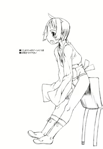 Page 188 of F no Yuuwaku - preview thumbnail