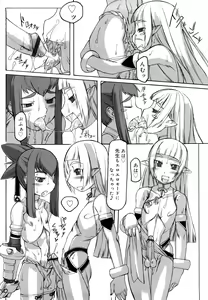 Page 226 of F no Yuuwaku - preview thumbnail