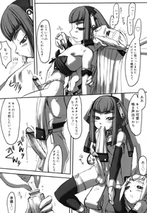 Page 236 of F no Yuuwaku - preview thumbnail