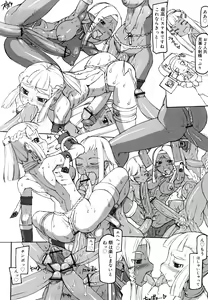 Page 96 of F no Yuuwaku - preview thumbnail