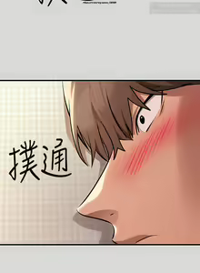 Page 1015 of 韩漫：富家女姐姐 51-75 官中 - preview thumbnail