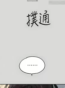 Page 1016 of 韩漫：富家女姐姐 51-75 官中 - preview thumbnail
