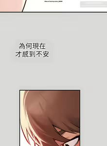 Page 1020 of 韩漫：富家女姐姐 51-75 官中 - preview thumbnail