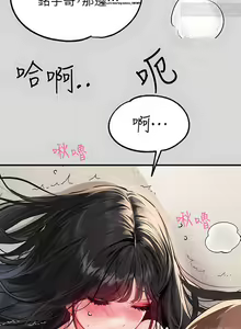 Page 1025 of 韩漫：富家女姐姐 51-75 官中 - preview thumbnail