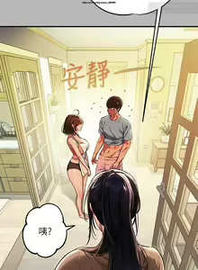 Page 114 of 韩漫：富家女姐姐 51-75 官中 - preview thumbnail
