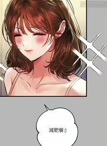 Page 118 of 韩漫：富家女姐姐 51-75 官中 - preview thumbnail