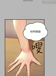 Page 120 of 韩漫：富家女姐姐 51-75 官中 - preview thumbnail