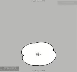 Page 121 of 韩漫：富家女姐姐 51-75 官中 - preview thumbnail