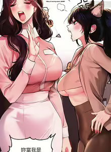 Page 124 of 韩漫：富家女姐姐 51-75 官中 - preview thumbnail