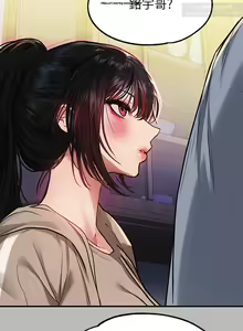 Page 136 of 韩漫：富家女姐姐 51-75 官中 - preview thumbnail