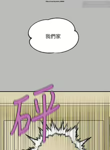 Page 139 of 韩漫：富家女姐姐 51-75 官中 - preview thumbnail
