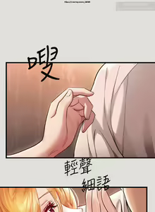Page 160 of 韩漫：富家女姐姐 51-75 官中 - preview thumbnail