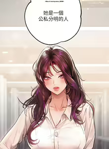 Page 161 of 韩漫：富家女姐姐 51-75 官中 - preview thumbnail