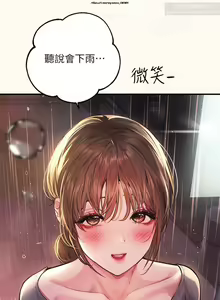 Page 169 of 韩漫：富家女姐姐 51-75 官中 - preview thumbnail