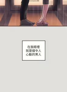 Page 172 of 韩漫：富家女姐姐 51-75 官中 - preview thumbnail