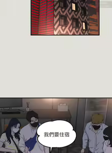 Page 173 of 韩漫：富家女姐姐 51-75 官中 - preview thumbnail